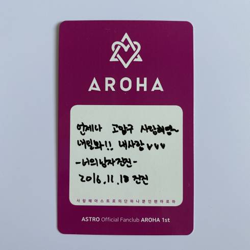 ASTRO OFFICIAL 1ST FANCLUB 'AROHA' KIT MD PHOTOCARD - JINJIN (V5)